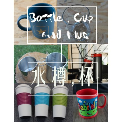 Bottle Cup & Mug / 水樽,杯 Bottle Cup & Mug / 水樽,杯